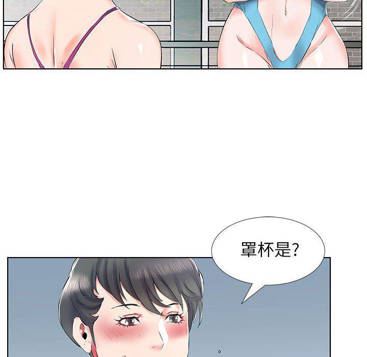绅士漫画专注分享汉化本子韩漫全集-第34话无删减无遮挡章节图片 