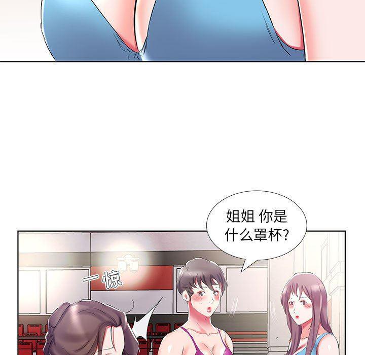 绅士漫画专注分享汉化本子韩漫全集-第34话无删减无遮挡章节图片 