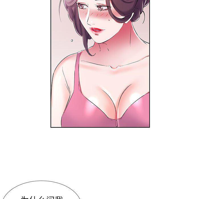 绅士漫画专注分享汉化本子韩漫全集-第34话无删减无遮挡章节图片 