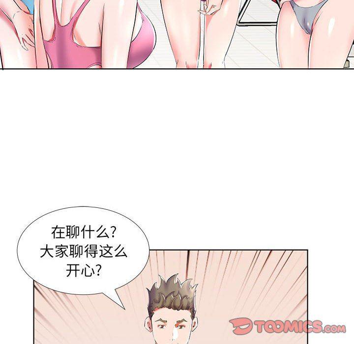 绅士漫画专注分享汉化本子韩漫全集-第34话无删减无遮挡章节图片 