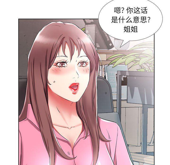绅士漫画专注分享汉化本子韩漫全集-第34话无删减无遮挡章节图片 