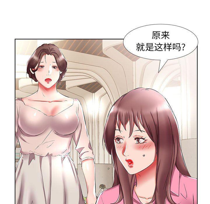 绅士漫画专注分享汉化本子韩漫全集-第34话无删减无遮挡章节图片 
