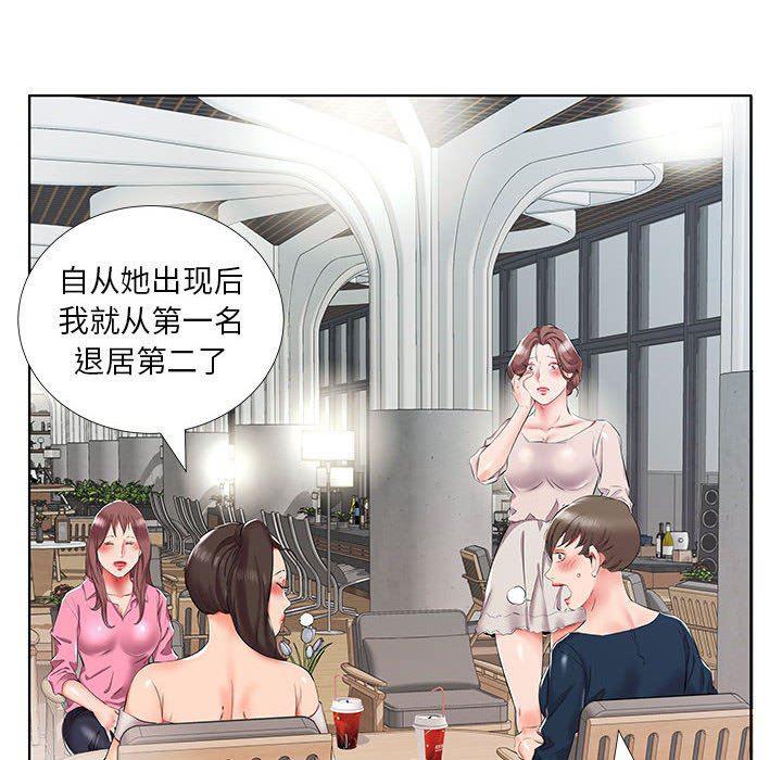 绅士漫画专注分享汉化本子韩漫全集-第34话无删减无遮挡章节图片 