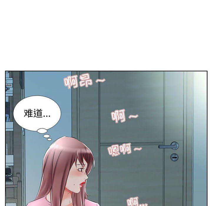 绅士漫画专注分享汉化本子韩漫全集-第34话无删减无遮挡章节图片 