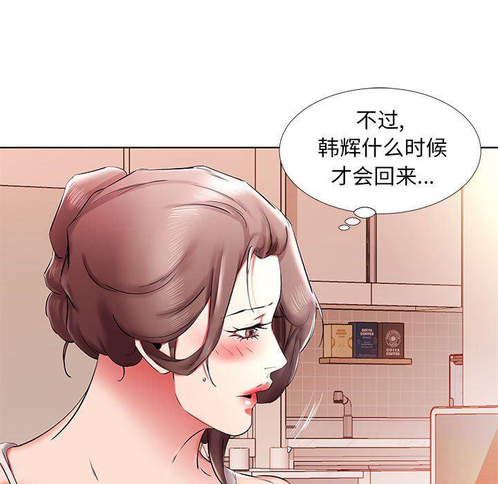 绅士漫画专注分享汉化本子韩漫全集-第35话无删减无遮挡章节图片 