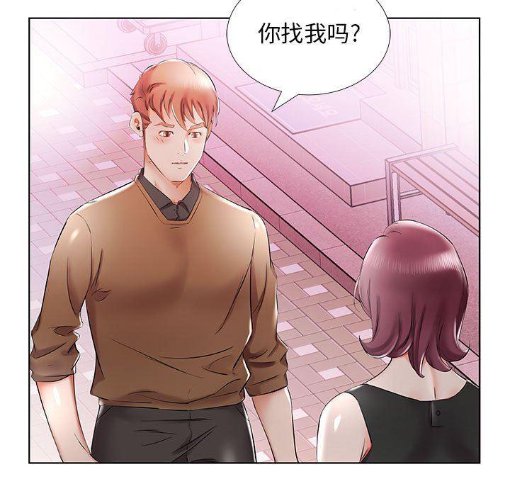 绅士漫画专注分享汉化本子韩漫全集-第35话无删减无遮挡章节图片 