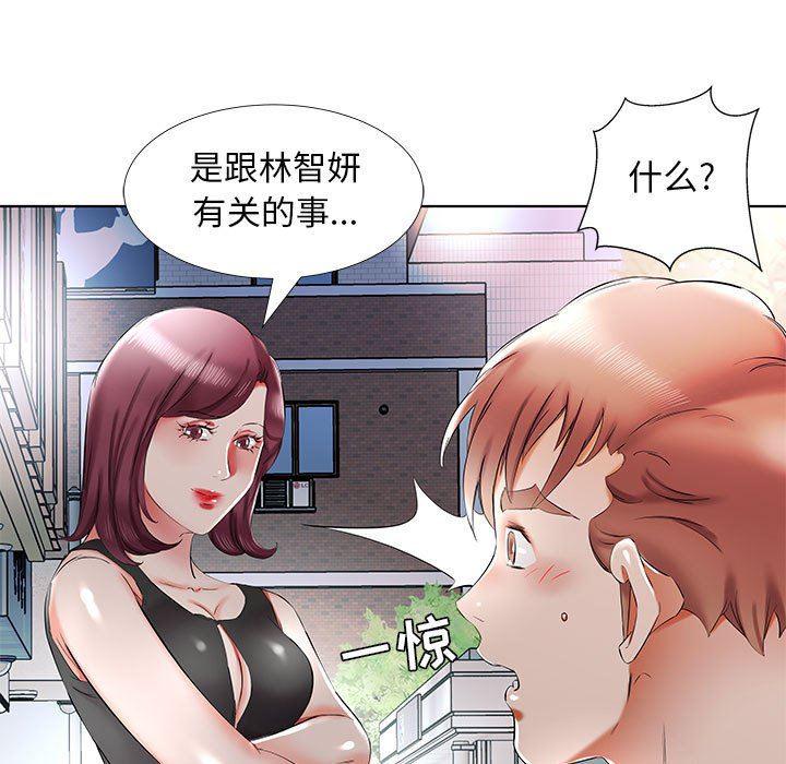 绅士漫画专注分享汉化本子韩漫全集-第35话无删减无遮挡章节图片 