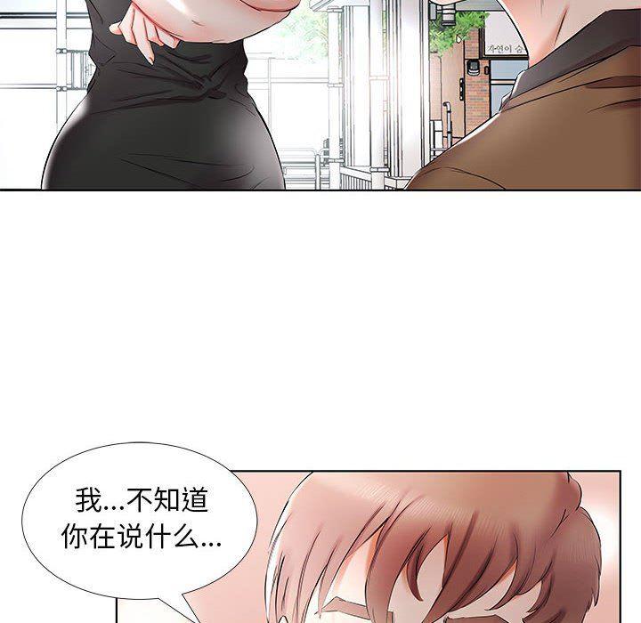 绅士漫画专注分享汉化本子韩漫全集-第35话无删减无遮挡章节图片 