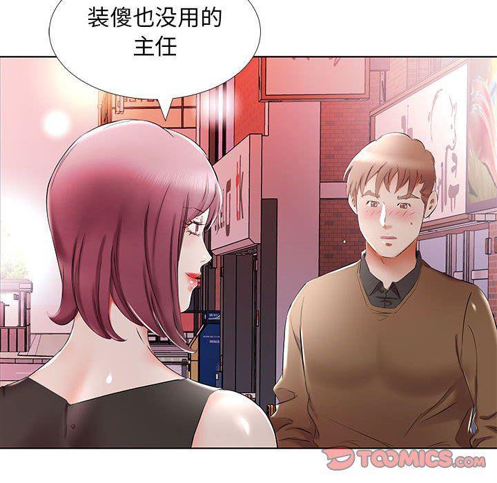 绅士漫画专注分享汉化本子韩漫全集-第35话无删减无遮挡章节图片 