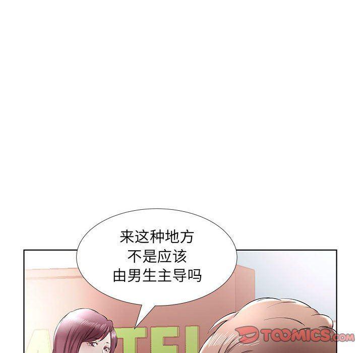绅士漫画专注分享汉化本子韩漫全集-第35话无删减无遮挡章节图片 