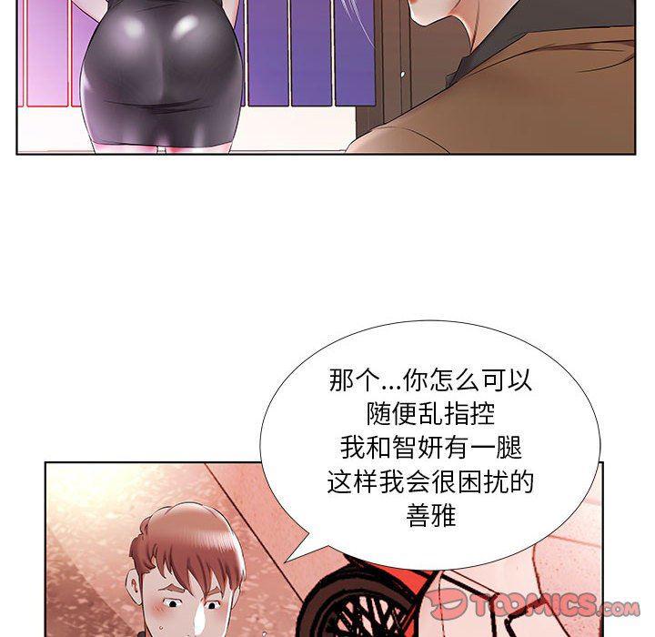绅士漫画专注分享汉化本子韩漫全集-第35话无删减无遮挡章节图片 