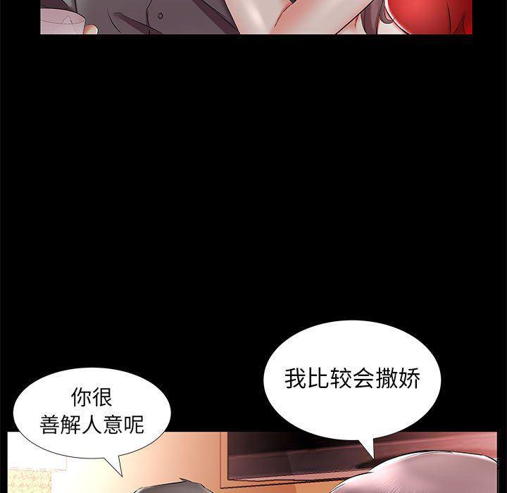绅士漫画专注分享汉化本子韩漫全集-第35话无删减无遮挡章节图片 