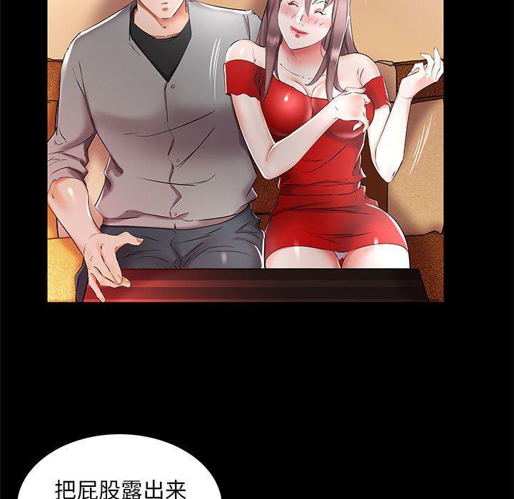 绅士漫画专注分享汉化本子韩漫全集-第35话无删减无遮挡章节图片 