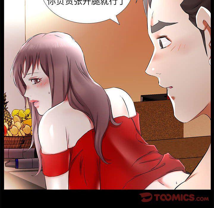 绅士漫画专注分享汉化本子韩漫全集-第35话无删减无遮挡章节图片 