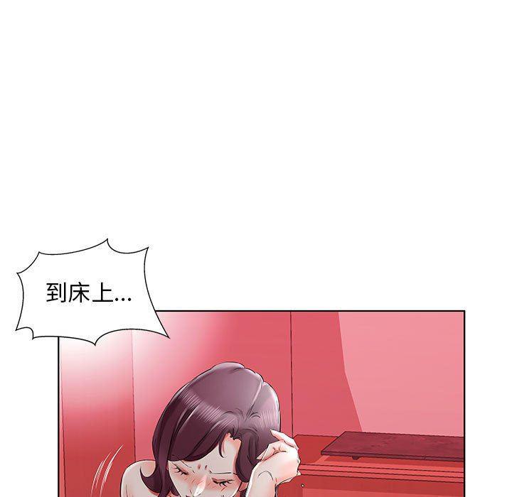绅士漫画专注分享汉化本子韩漫全集-第36话无删减无遮挡章节图片 
