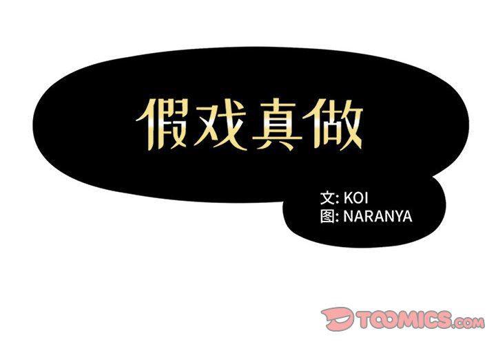绅士漫画专注分享汉化本子韩漫全集-第36话无删减无遮挡章节图片 