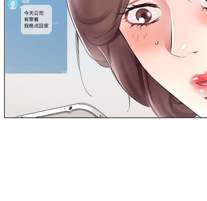 绅士漫画专注分享汉化本子韩漫全集-第36话无删减无遮挡章节图片 