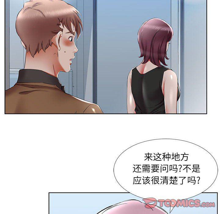 绅士漫画专注分享汉化本子韩漫全集-第36话无删减无遮挡章节图片 