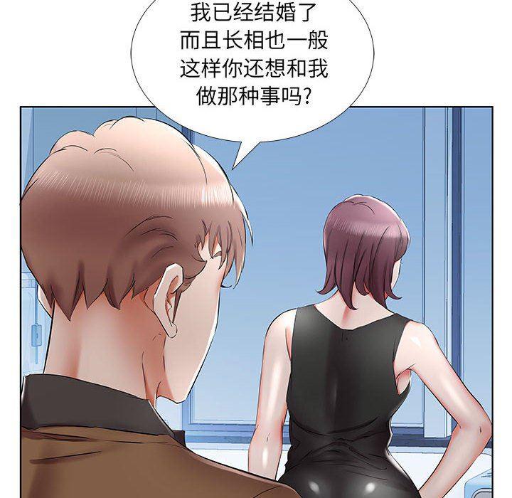 绅士漫画专注分享汉化本子韩漫全集-第36话无删减无遮挡章节图片 