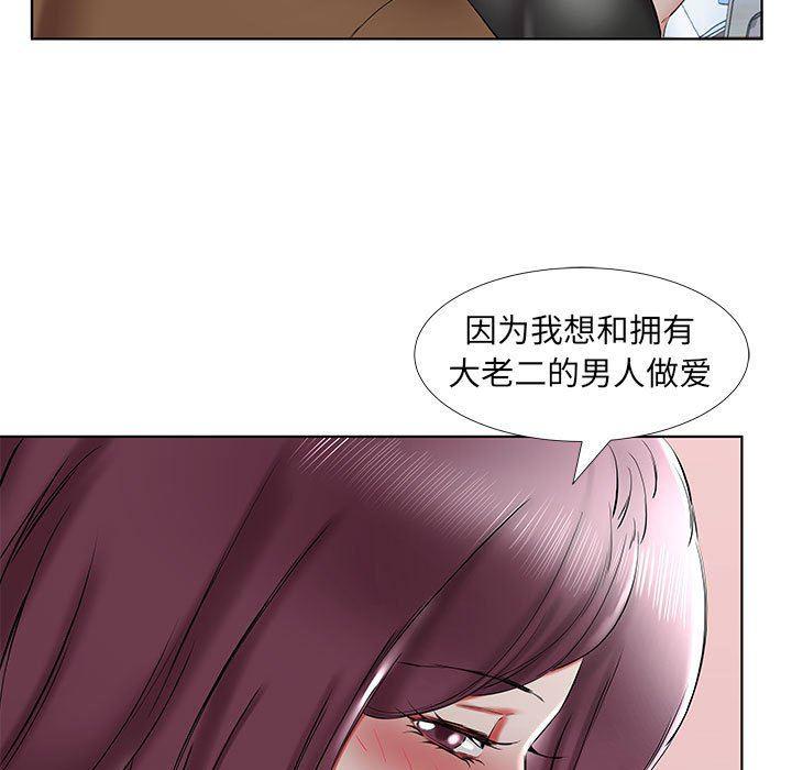 绅士漫画专注分享汉化本子韩漫全集-第36话无删减无遮挡章节图片 