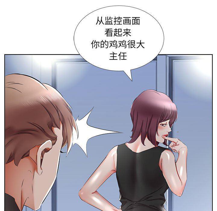 绅士漫画专注分享汉化本子韩漫全集-第36话无删减无遮挡章节图片 