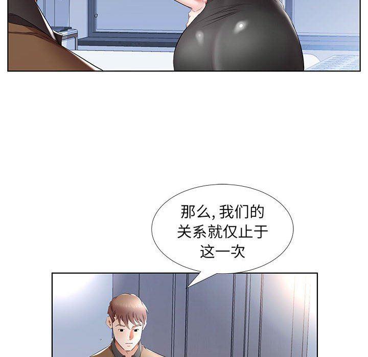 绅士漫画专注分享汉化本子韩漫全集-第36话无删减无遮挡章节图片 