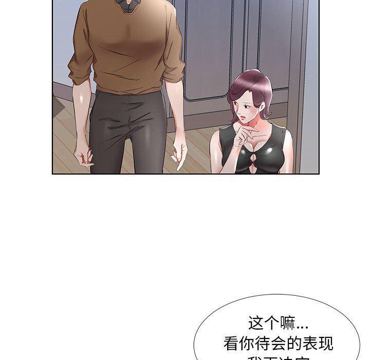 绅士漫画专注分享汉化本子韩漫全集-第36话无删减无遮挡章节图片 