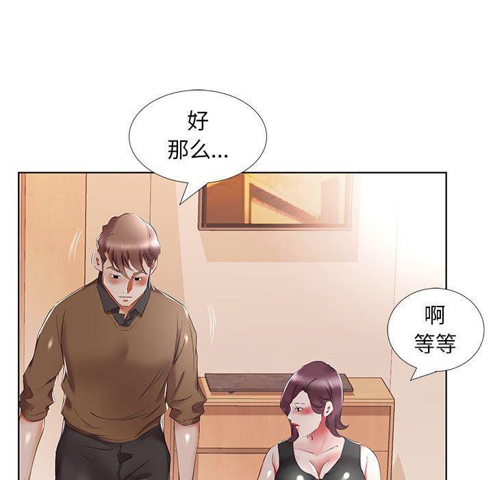 绅士漫画专注分享汉化本子韩漫全集-第36话无删减无遮挡章节图片 