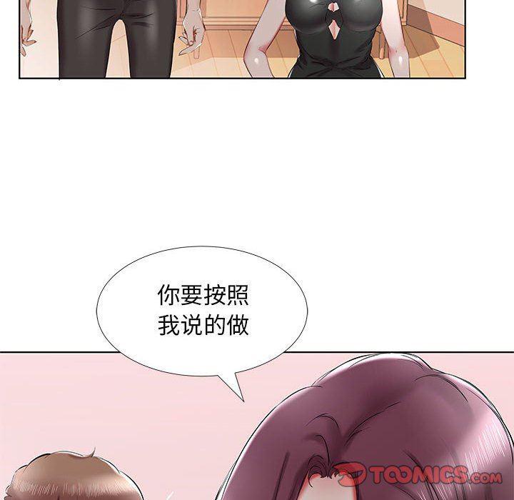 绅士漫画专注分享汉化本子韩漫全集-第36话无删减无遮挡章节图片 