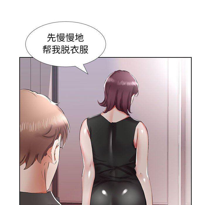 绅士漫画专注分享汉化本子韩漫全集-第36话无删减无遮挡章节图片 