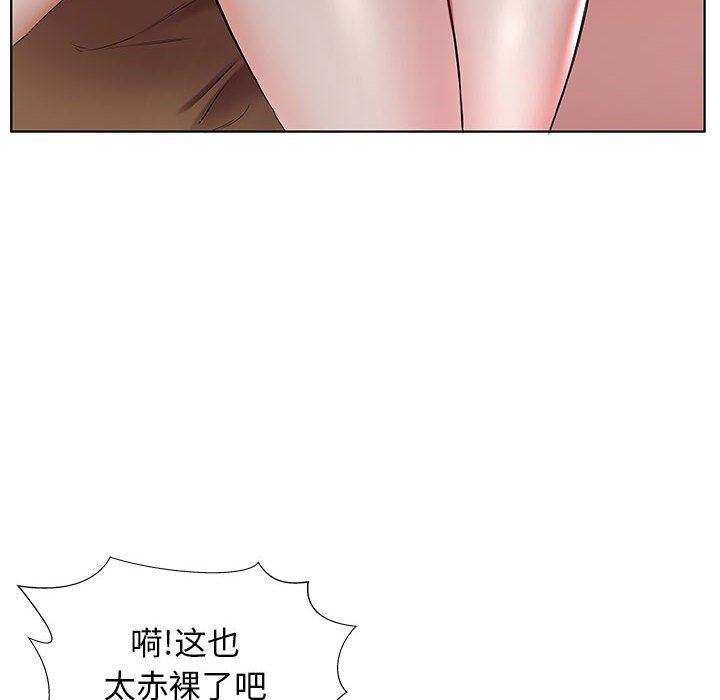 绅士漫画专注分享汉化本子韩漫全集-第36话无删减无遮挡章节图片 