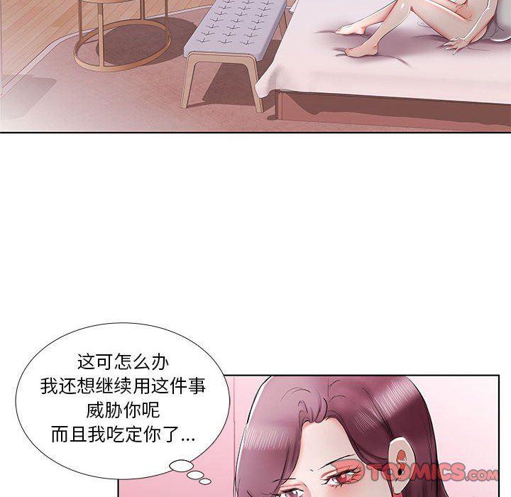 绅士漫画专注分享汉化本子韩漫全集-第37话无删减无遮挡章节图片 