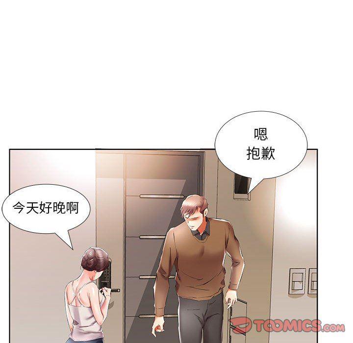 绅士漫画专注分享汉化本子韩漫全集-第37话无删减无遮挡章节图片 
