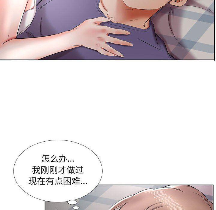 绅士漫画专注分享汉化本子韩漫全集-第37话无删减无遮挡章节图片 