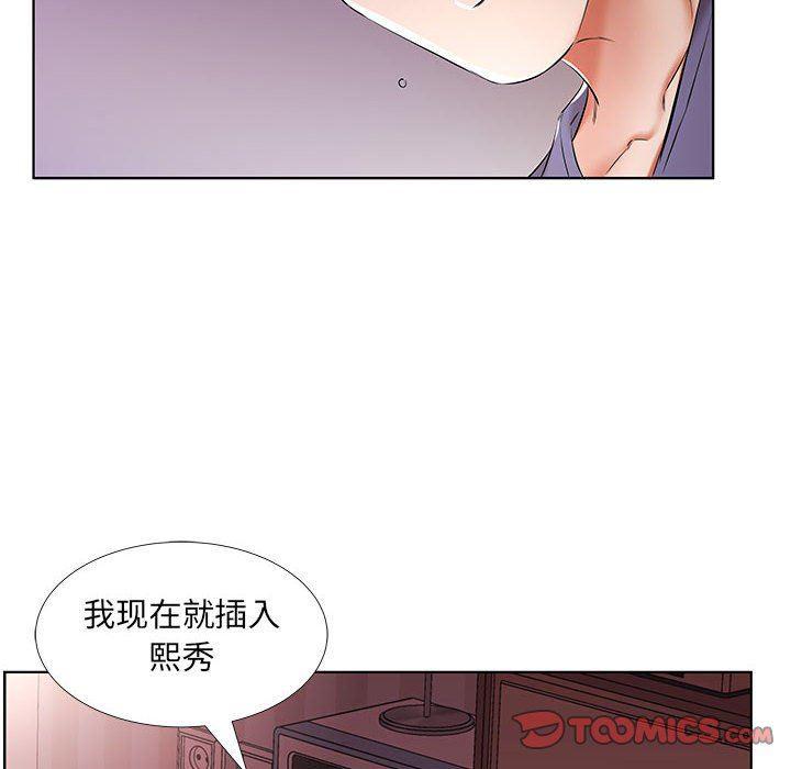 绅士漫画专注分享汉化本子韩漫全集-第37话无删减无遮挡章节图片 