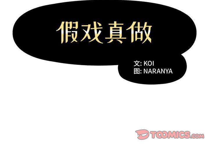 绅士漫画专注分享汉化本子韩漫全集-第37话无删减无遮挡章节图片 