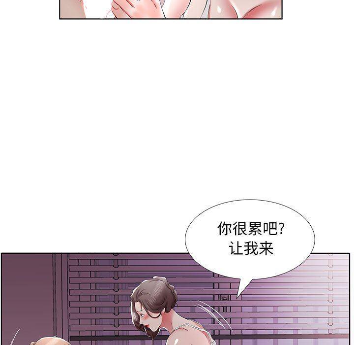 绅士漫画专注分享汉化本子韩漫全集-第37话无删减无遮挡章节图片 