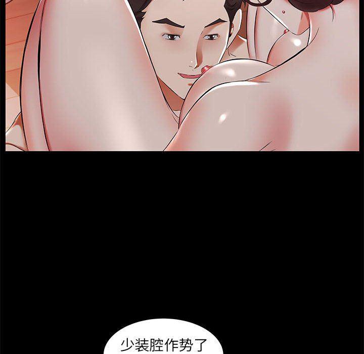 绅士漫画专注分享汉化本子韩漫全集-第37话无删减无遮挡章节图片 