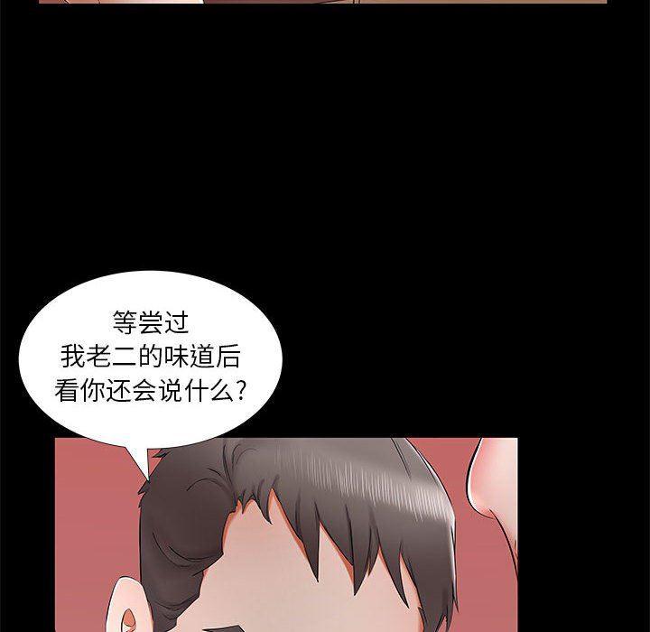 绅士漫画专注分享汉化本子韩漫全集-第37话无删减无遮挡章节图片 
