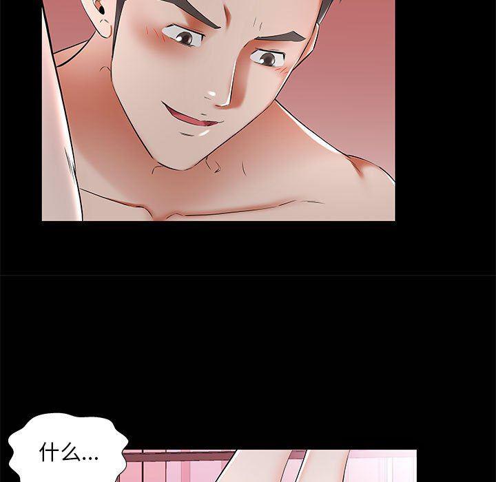 绅士漫画专注分享汉化本子韩漫全集-第37话无删减无遮挡章节图片 