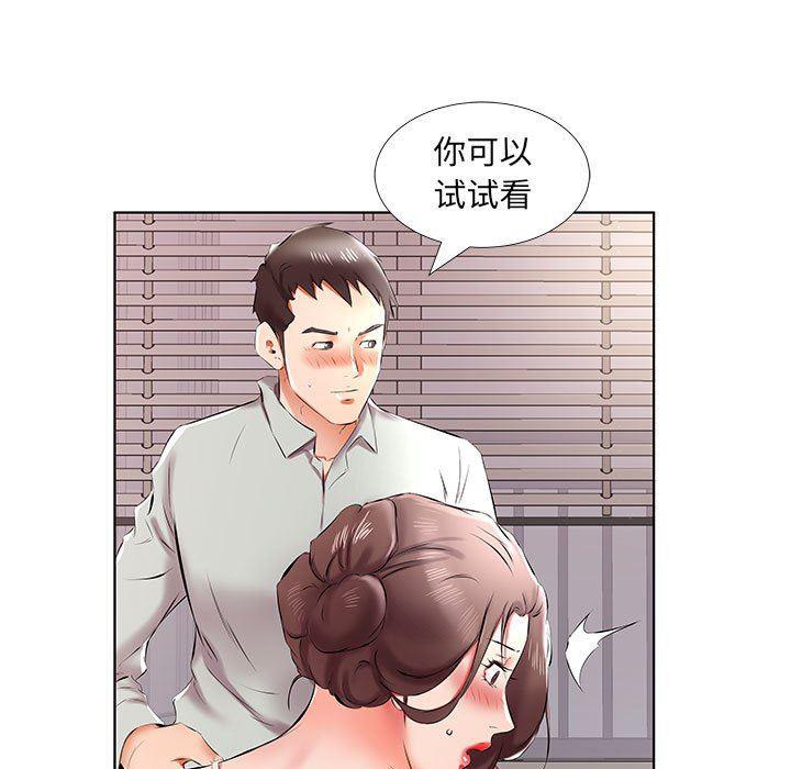 绅士漫画专注分享汉化本子韩漫全集-第38话无删减无遮挡章节图片 