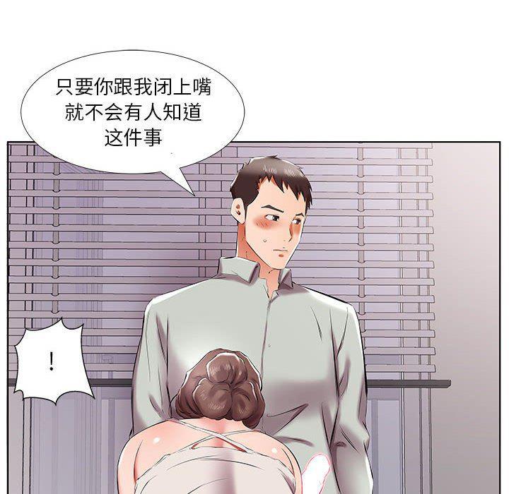 绅士漫画专注分享汉化本子韩漫全集-第38话无删减无遮挡章节图片 