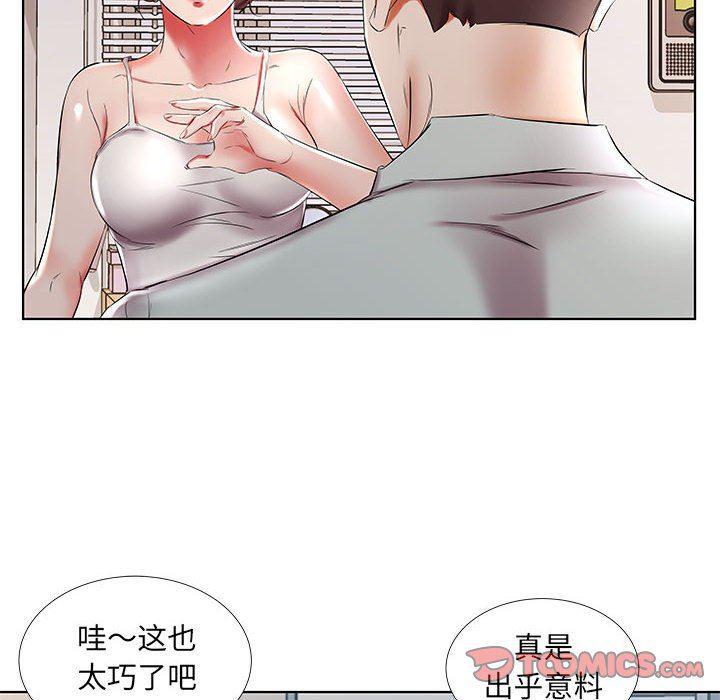 绅士漫画专注分享汉化本子韩漫全集-第38话无删减无遮挡章节图片 