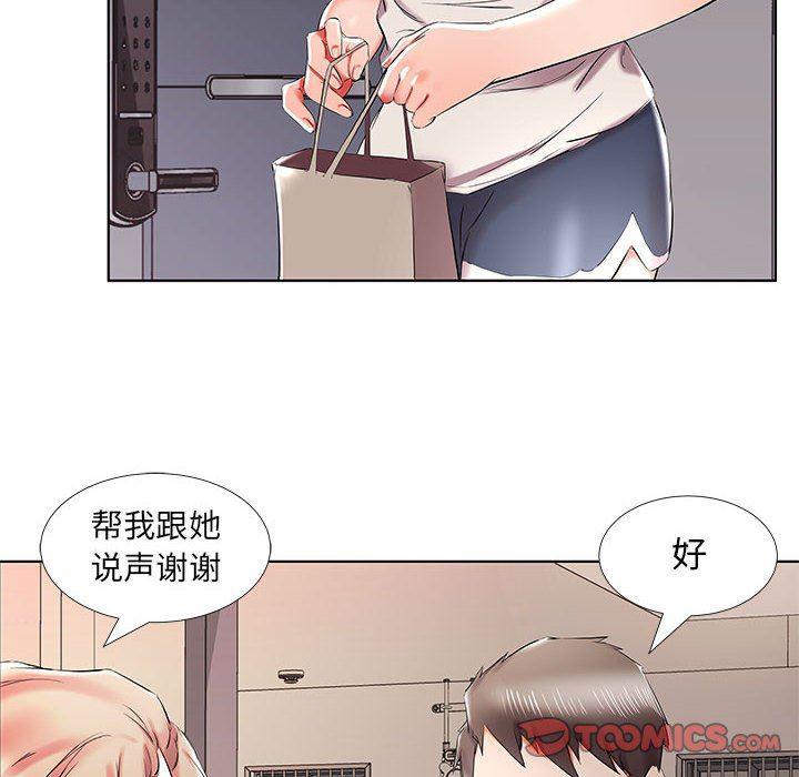 绅士漫画专注分享汉化本子韩漫全集-第38话无删减无遮挡章节图片 