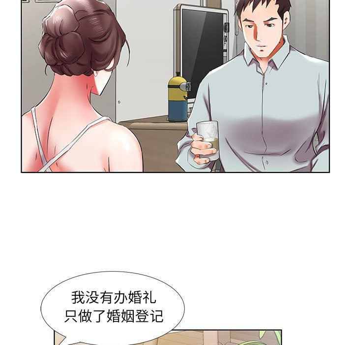 绅士漫画专注分享汉化本子韩漫全集-第38话无删减无遮挡章节图片 