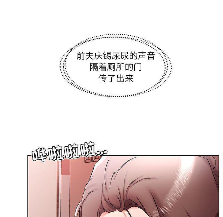 绅士漫画专注分享汉化本子韩漫全集-第38话无删减无遮挡章节图片 
