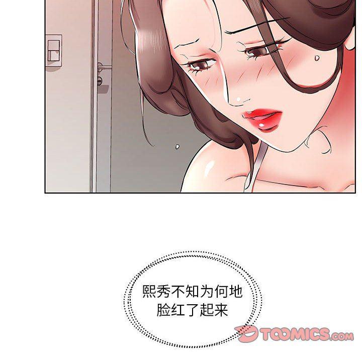 绅士漫画专注分享汉化本子韩漫全集-第38话无删减无遮挡章节图片 