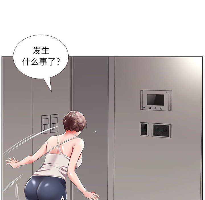 绅士漫画专注分享汉化本子韩漫全集-第38话无删减无遮挡章节图片 