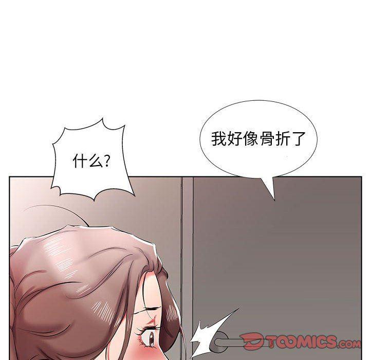 绅士漫画专注分享汉化本子韩漫全集-第38话无删减无遮挡章节图片 