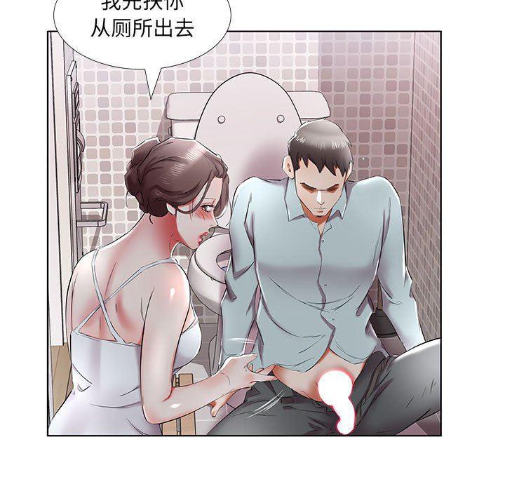 绅士漫画专注分享汉化本子韩漫全集-第38话无删减无遮挡章节图片 